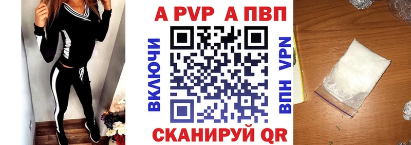 наркотики  Кизляр  А ПВП крисы CK 