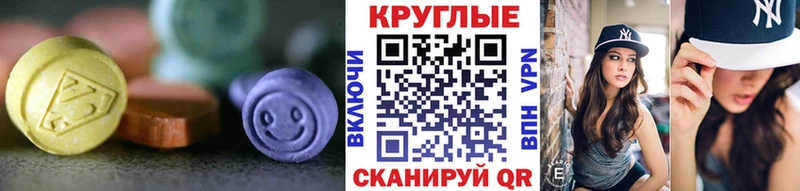ЭКСТАЗИ таблы  ОМГ ОМГ ссылка  Кизляр  цена наркотик 