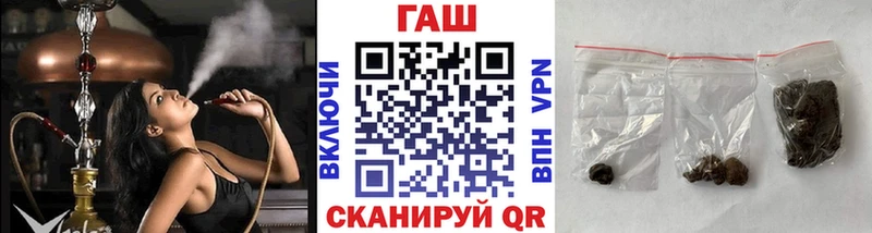 ГАШ гарик  hydra рабочий сайт  Кизляр 