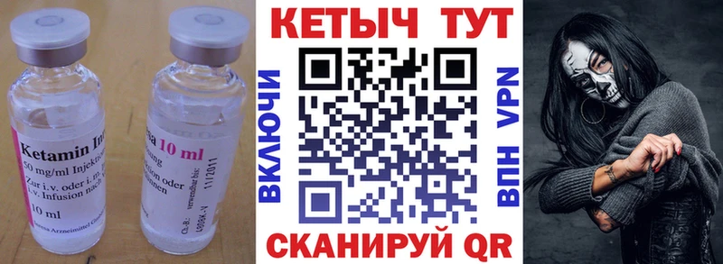 купить наркотики сайты  Кизляр  Кетамин ketamine 