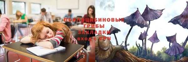 героин Бугульма