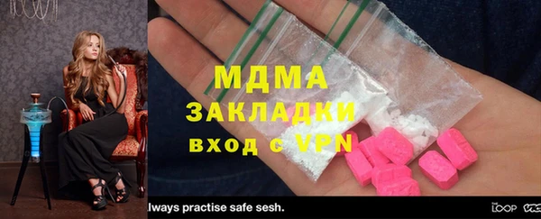 дистиллят марихуана Верхнеуральск