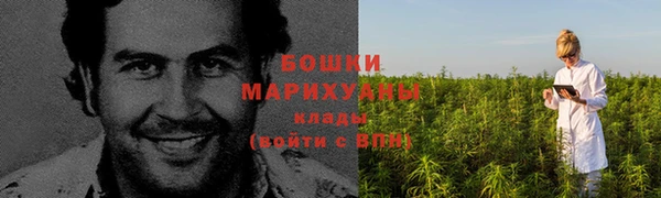 бутират Бронницы
