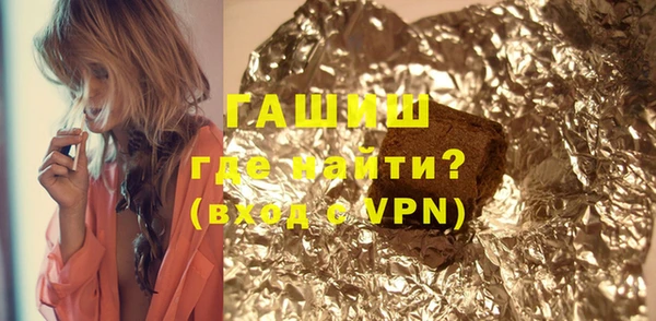 бутират Бронницы