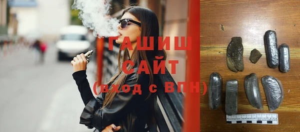 гашишное масло Бородино