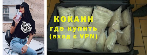 гашишное масло Бородино