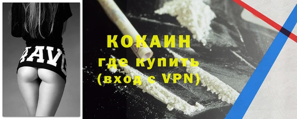 бутират Бронницы