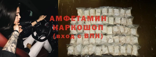 гашишное масло Бородино