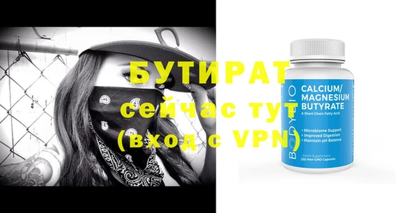 дистиллят марихуана Верхнеуральск