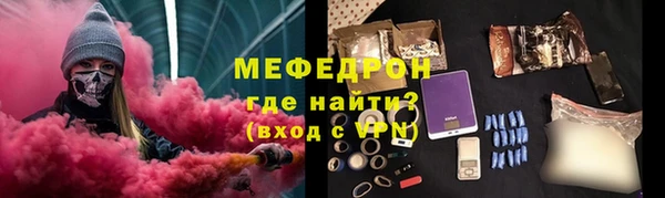 бутират Бронницы