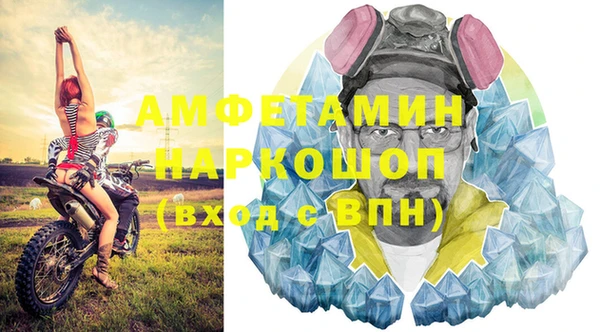 гашишное масло Бородино
