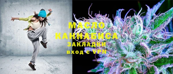 гашишное масло Бородино