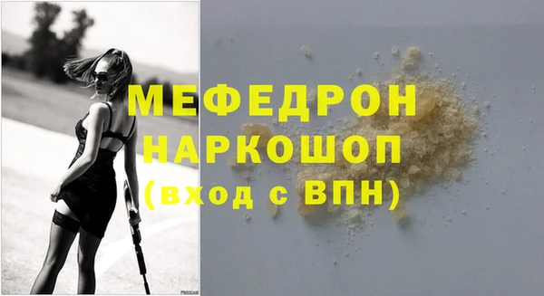 гашишное масло Бородино