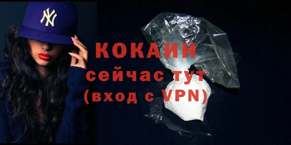 бутират Бронницы