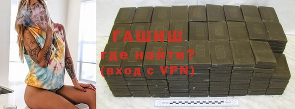 героин Бугульма