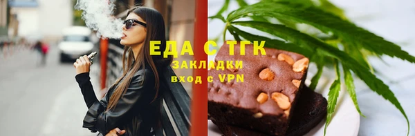 героин Бугульма