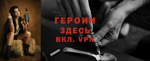 бутират Бронницы