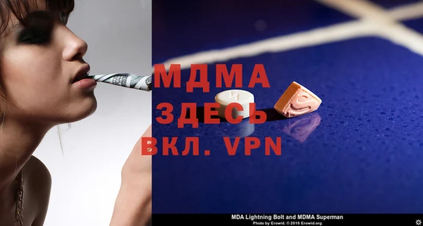 прущие грибы Верхний Тагил