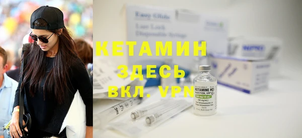 героин Бугульма