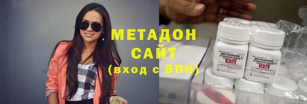 гашишное масло Бородино