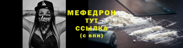бутират Бронницы