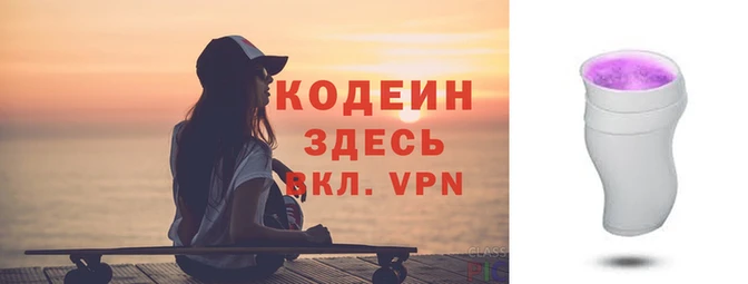 героин Бугульма
