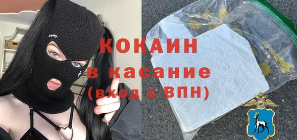 героин Бугульма