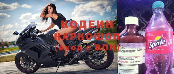 героин Бугульма