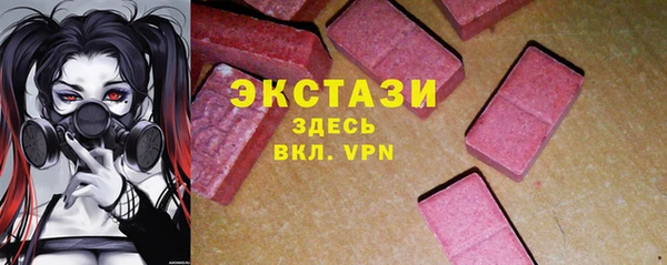 бутират Бронницы