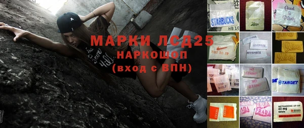 гашишное масло Бородино