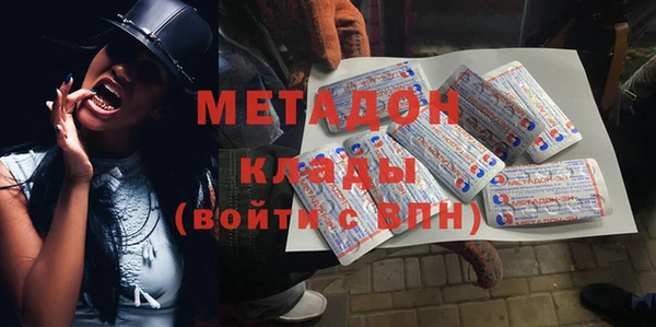 героин Бугульма