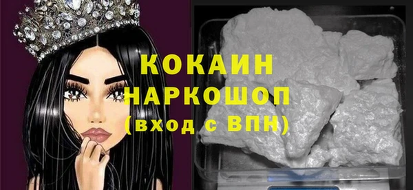 героин Бугульма