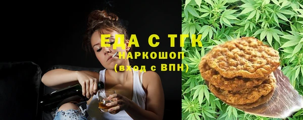 дистиллят марихуана Верхнеуральск