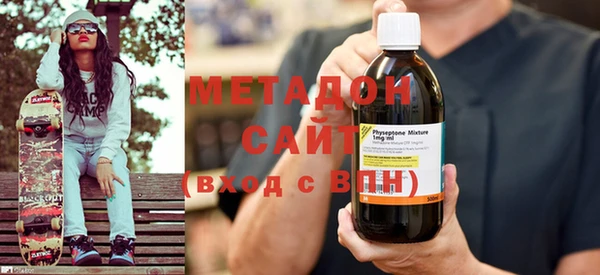 бутират Бронницы