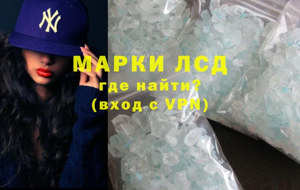 бутират Бронницы
