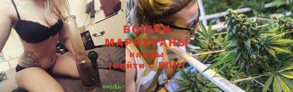 гашишное масло Бородино