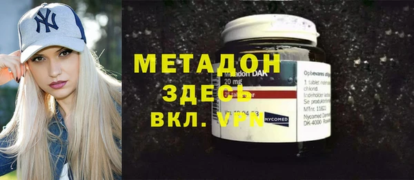 героин Бугульма