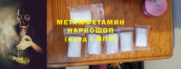 гашишное масло Бородино