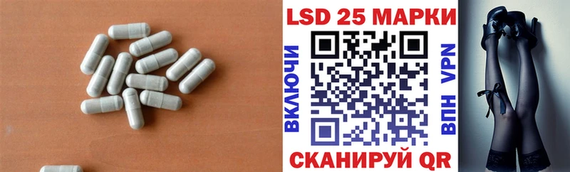 ЛСД экстази кислота  Кизляр 
