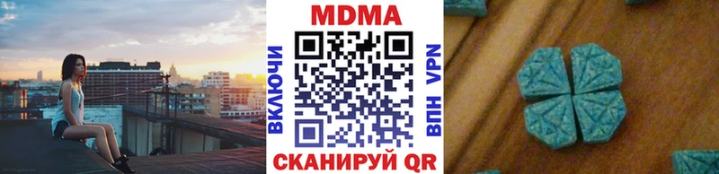 МДМА Molly  Кизляр 