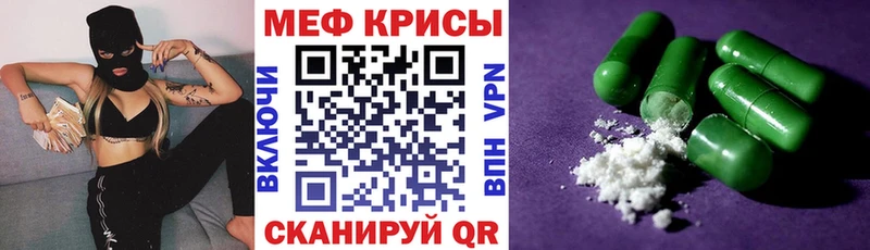 Мефедрон VHQ Кизляр