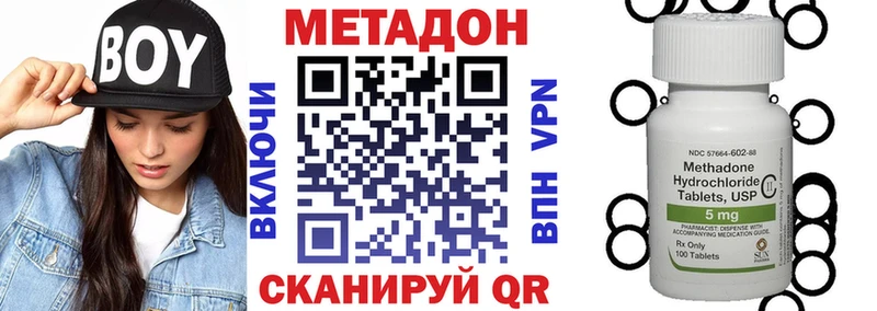 мега как войти где купить наркотик Кизляр Метадон кристалл