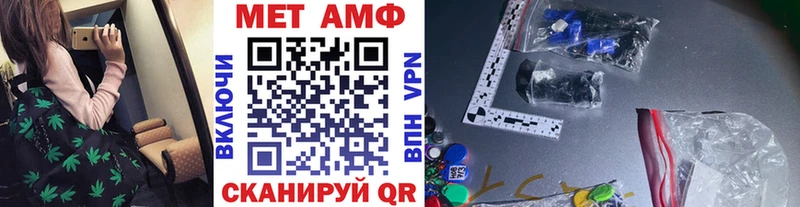 Метамфетамин мет  закладки  Кизляр 