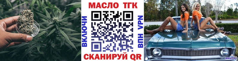 МЕГА сайт  Кизляр  ТГК концентрат 