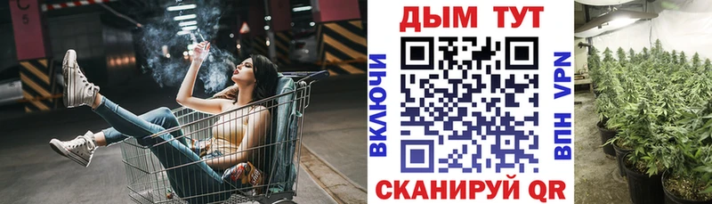 МАРИХУАНА Bruce Banner  закладка  Кизляр 